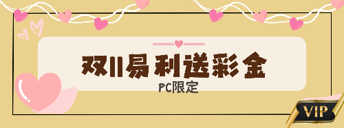 轻松导航至hth官网app登录入口，畅享精彩体验